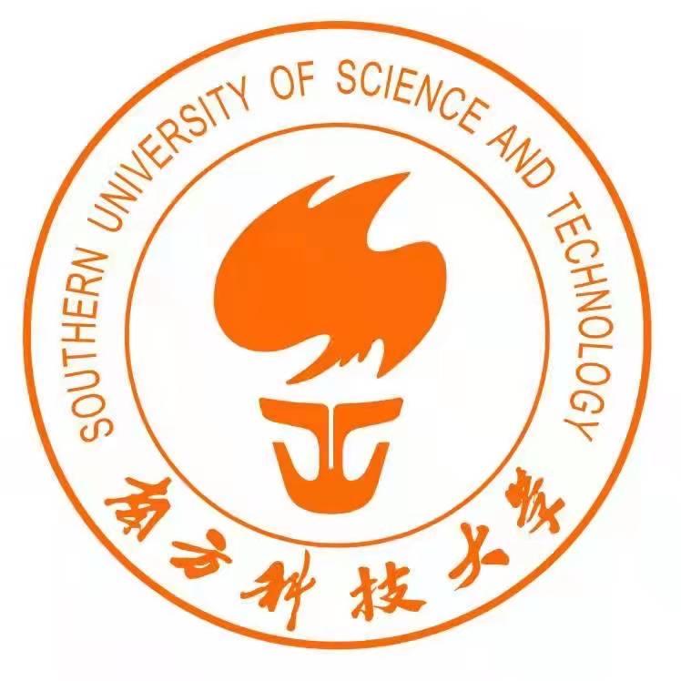 南方科技大学