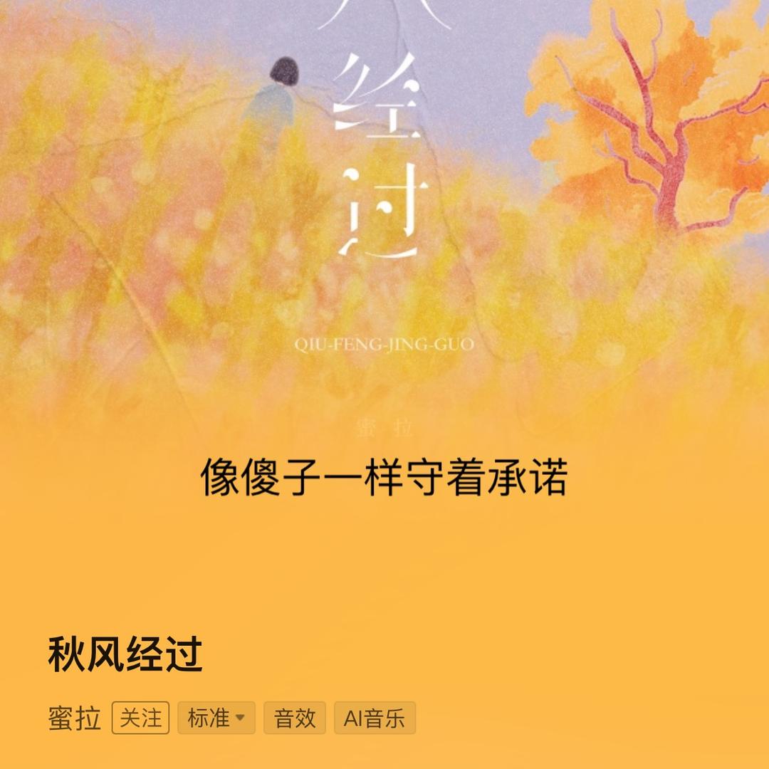 梁家三妹