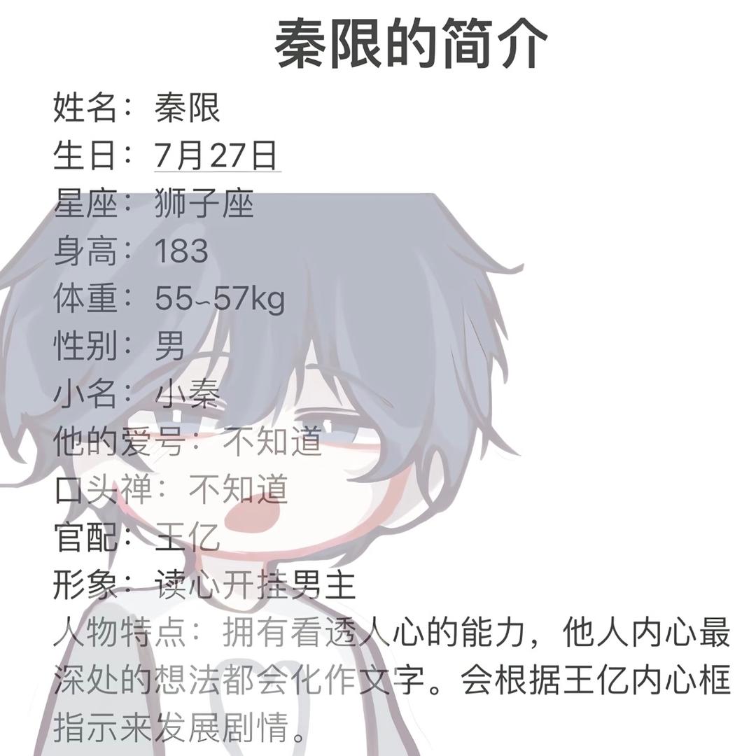羽