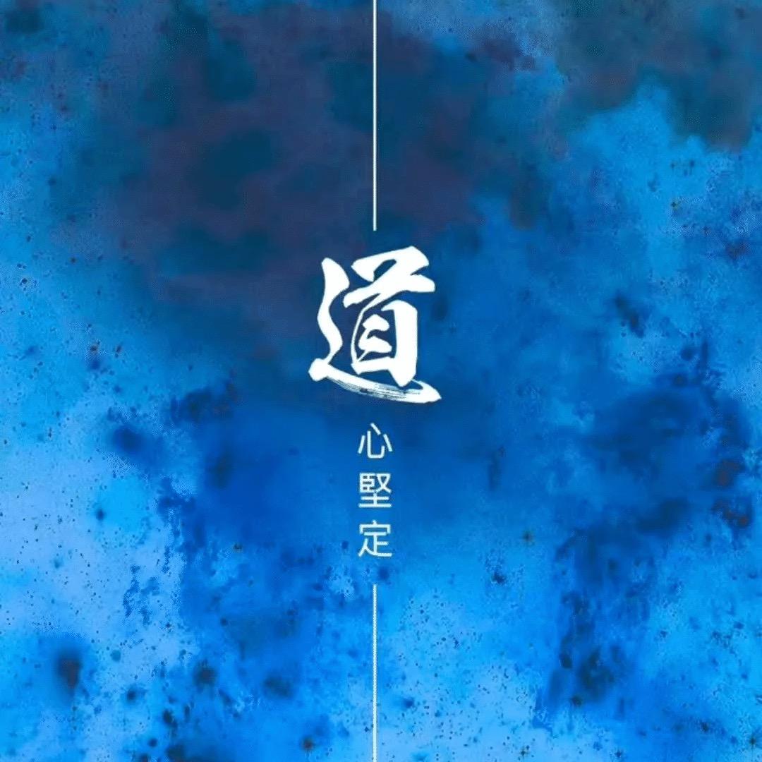 禅心师兄