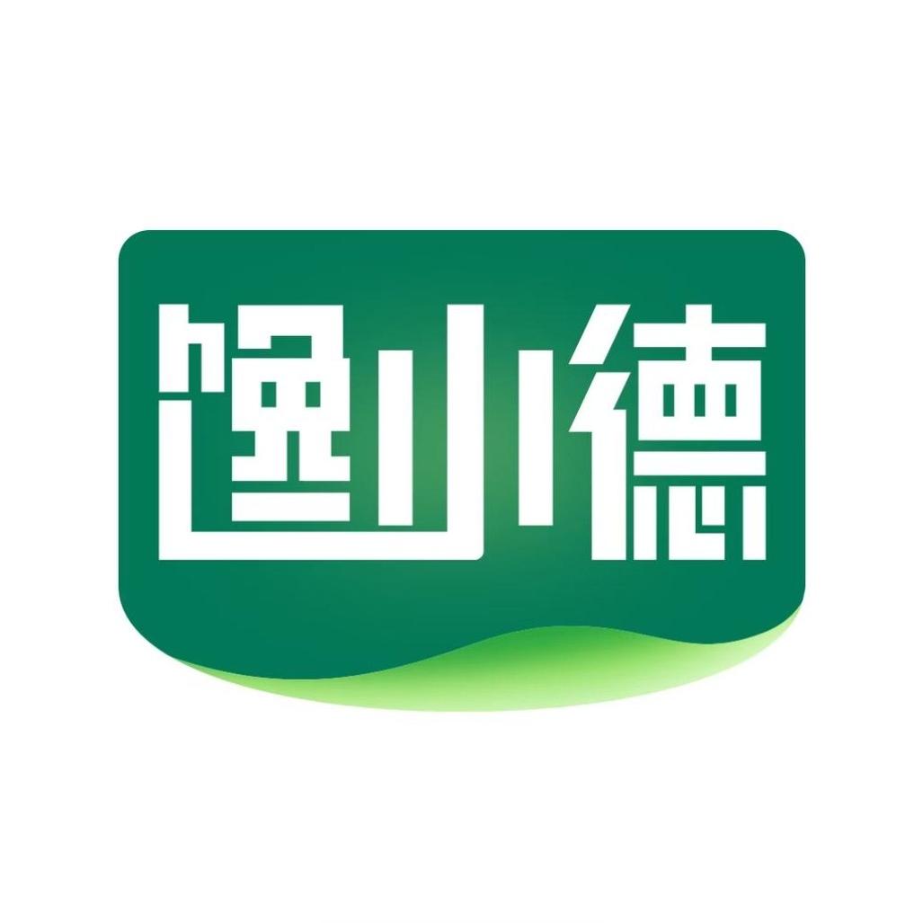 馋小德冲饮旗舰店直销
