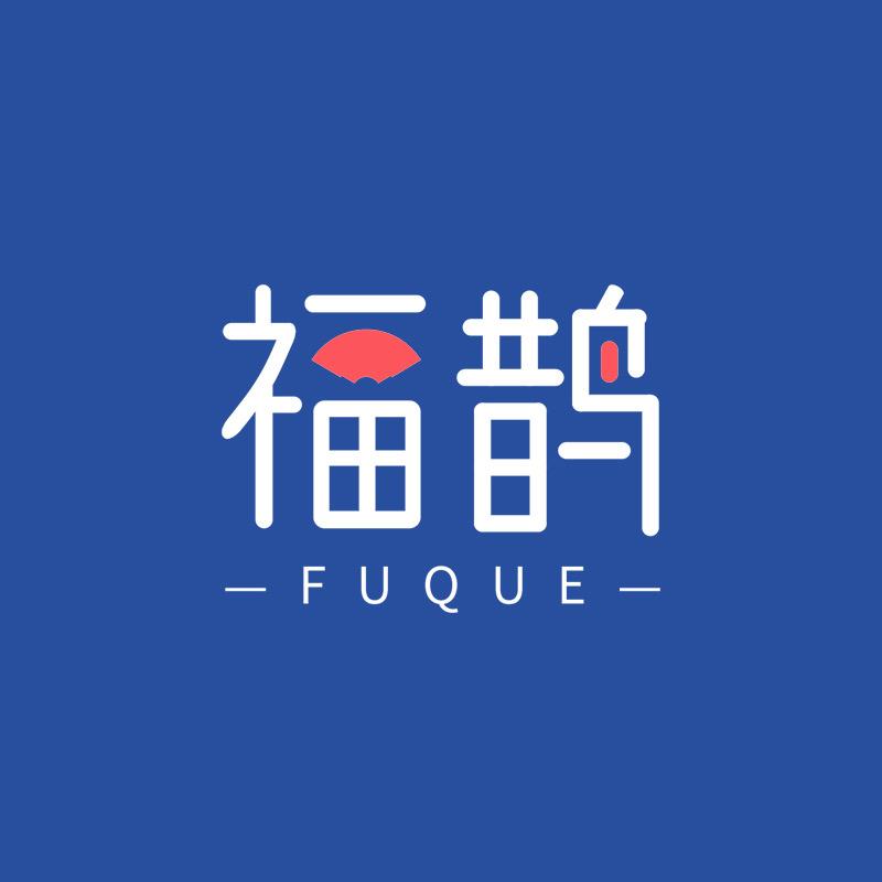 福鹊丰聚宠物食品专卖店