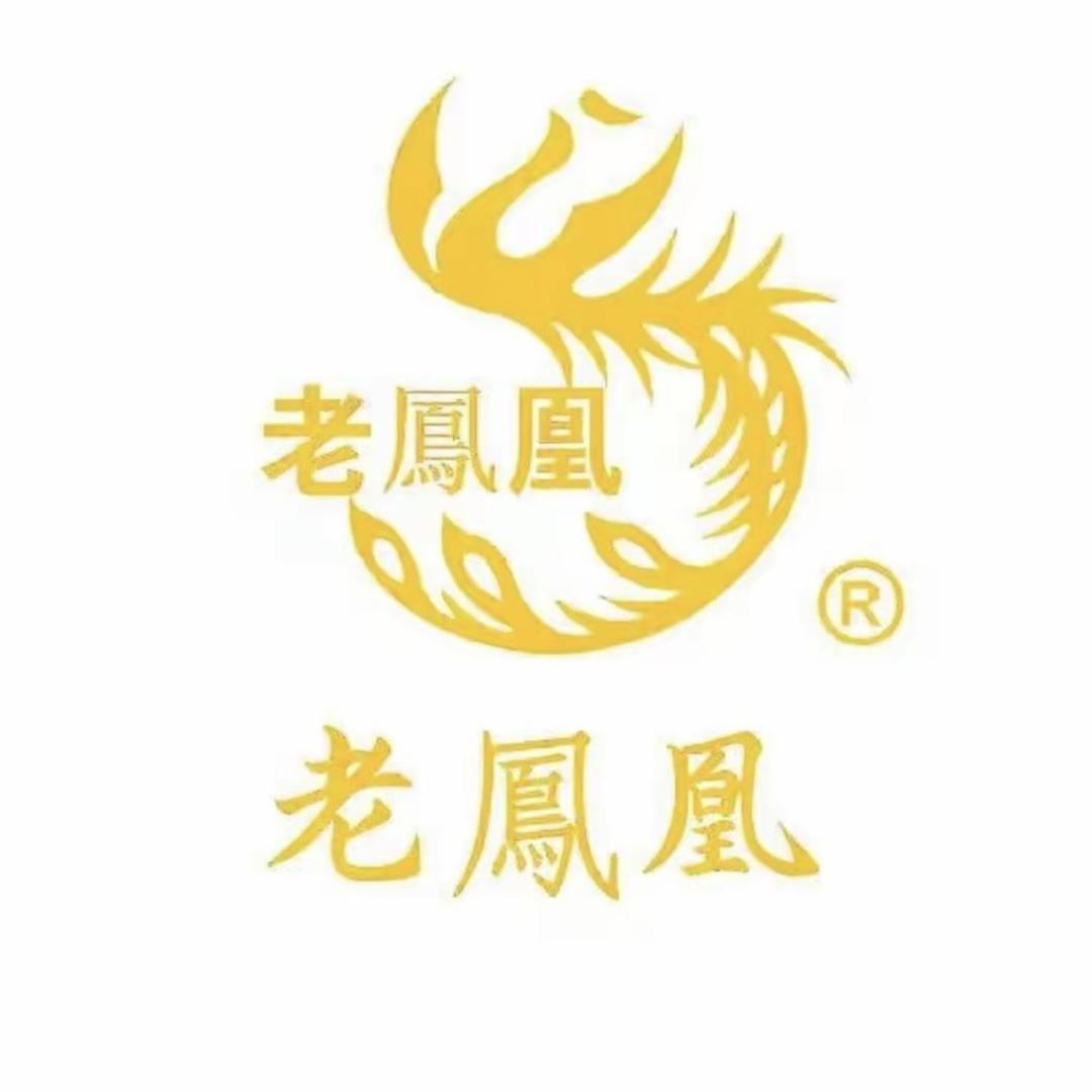 老凰凰珠宝💎开业大吉