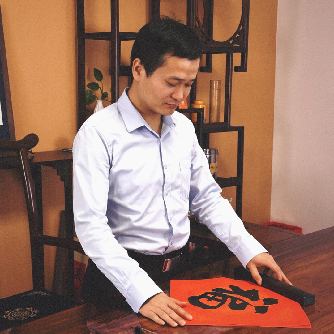 東轩书画精选号