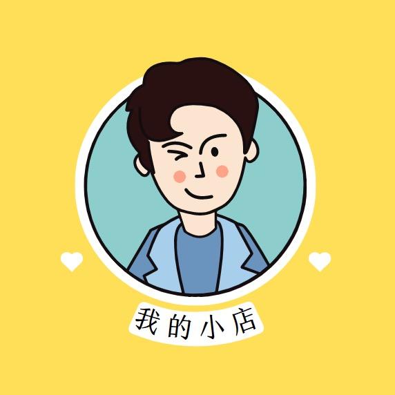小陈的百货店