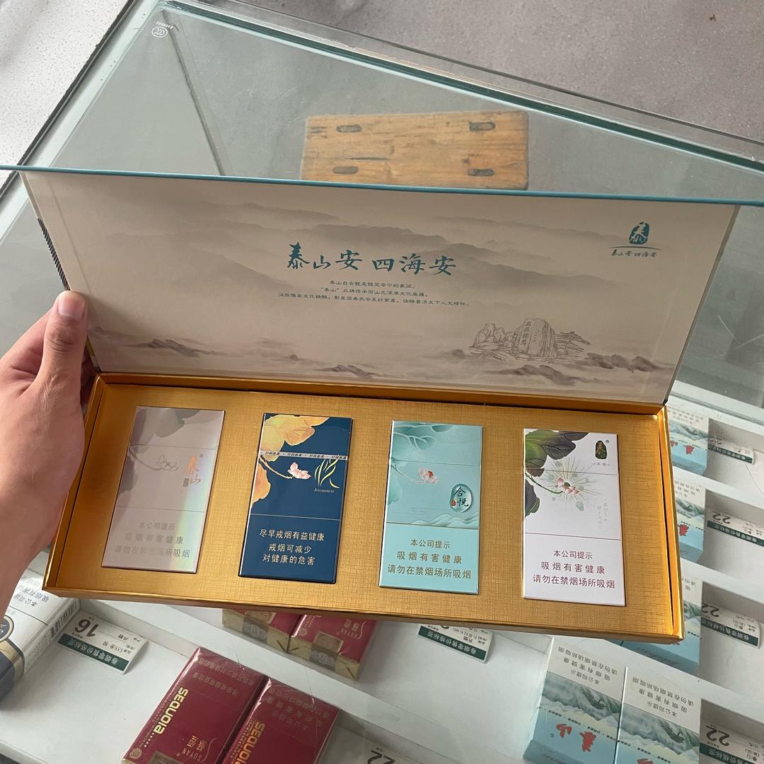 泰山四悦