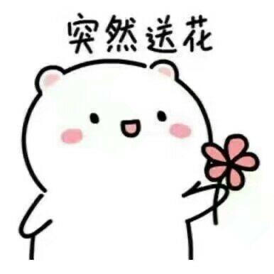 不发脾气只发财🍋💧