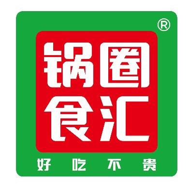 锅圈食汇天润新城店