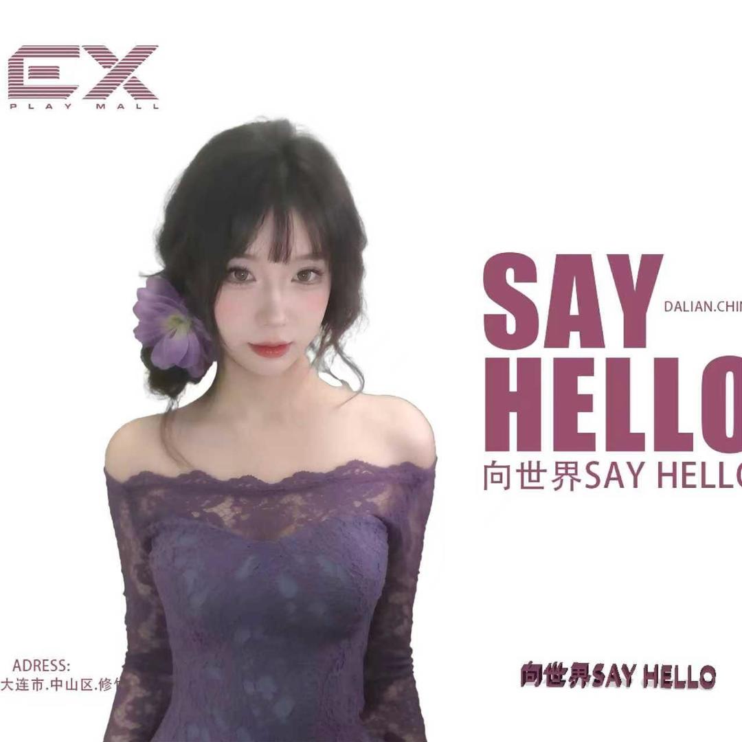 大连EX PALY MALL经理小花蜜