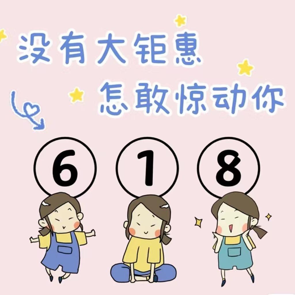 麦小兜(已➖65)