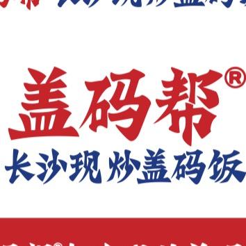 盖码帮-传功长老