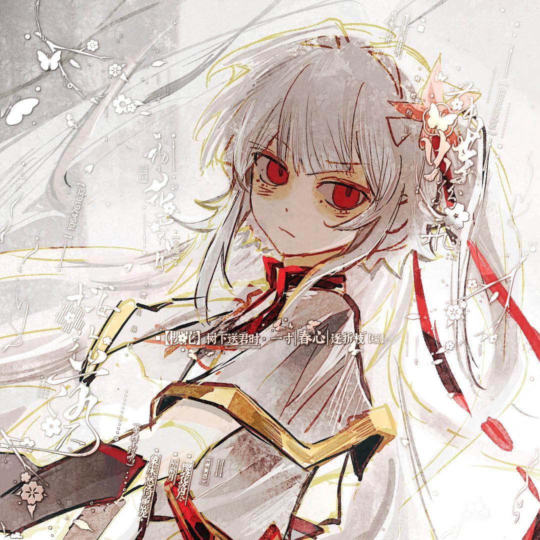 小瑷ovo