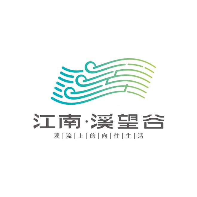临海江南溪望谷