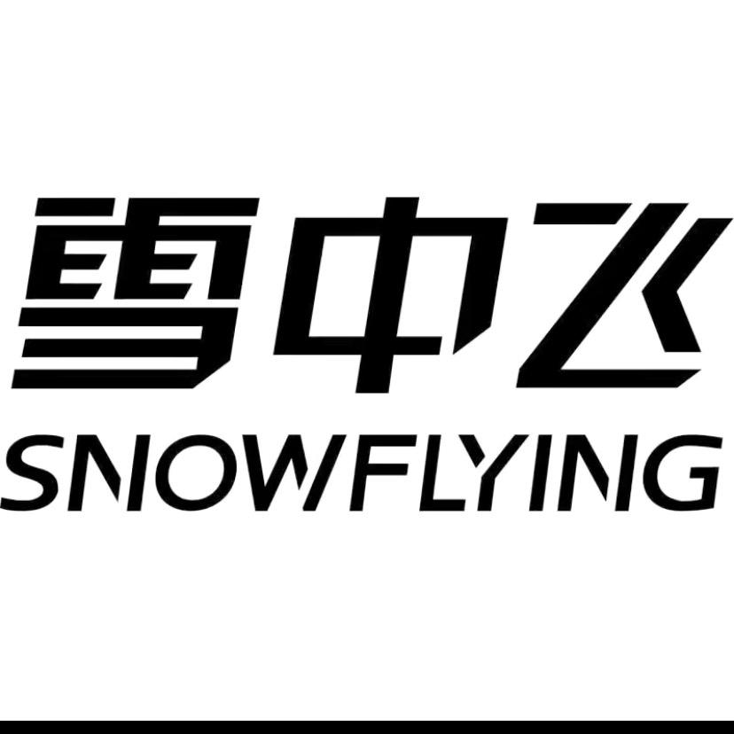 雪中飞家居生活旗舰店