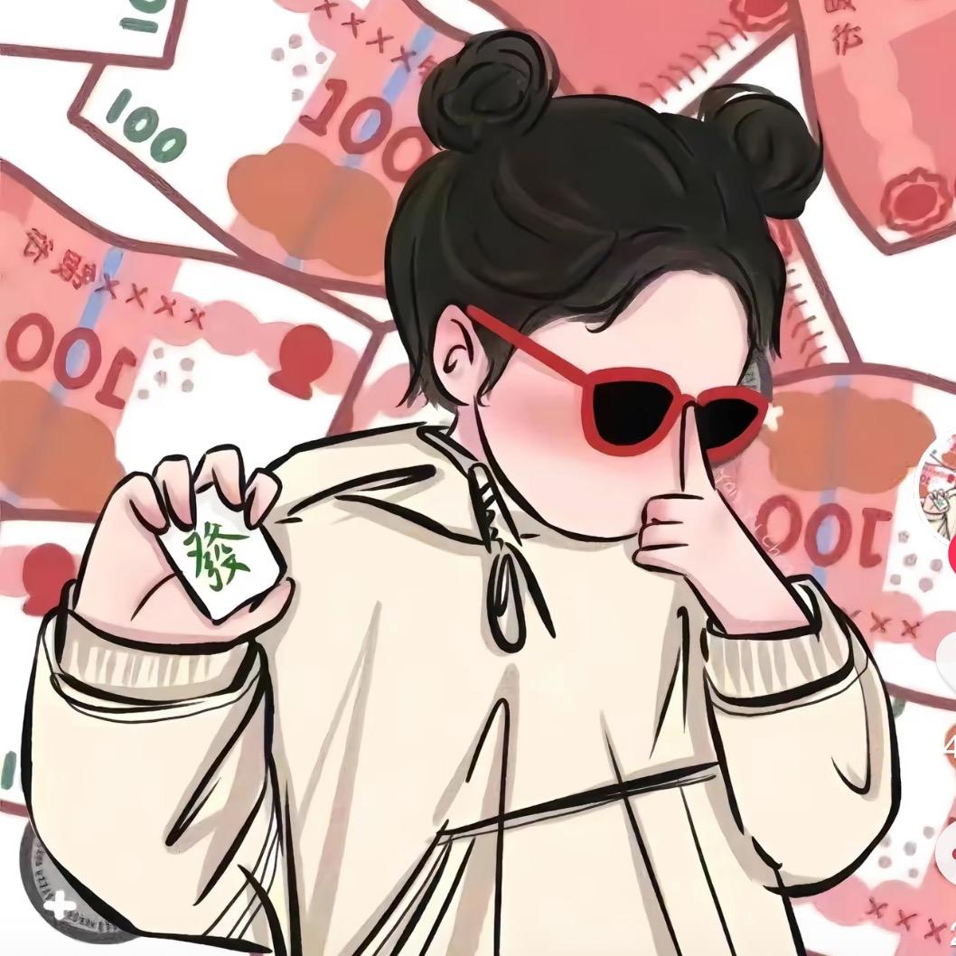 乐观，