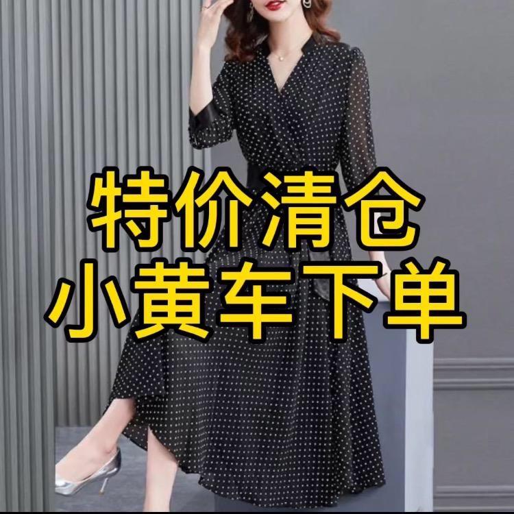 长平服饰