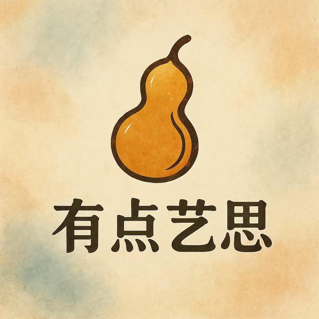 有点艺思葫芦工艺品