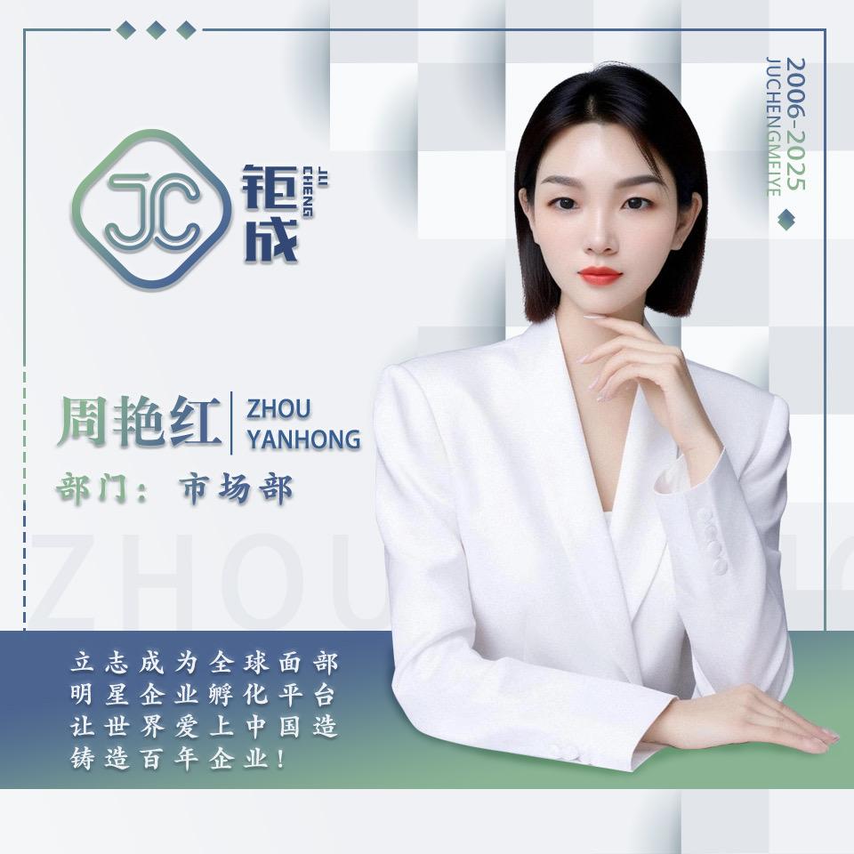 钜成承美之话～米洛美肌