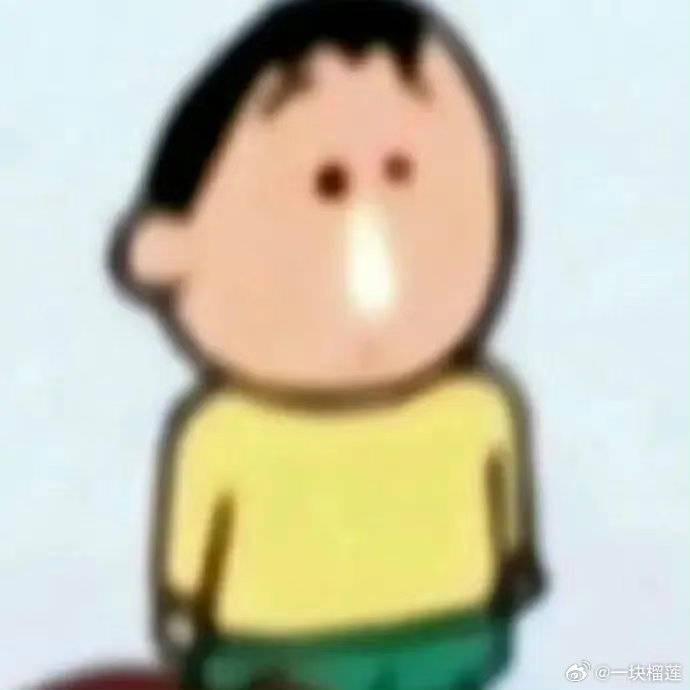 粗线条大王