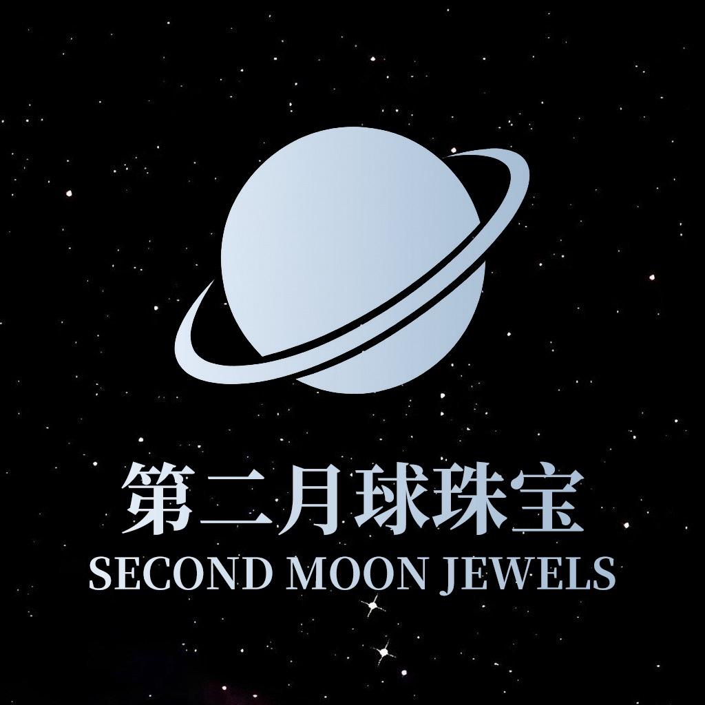 第二月球珠宝