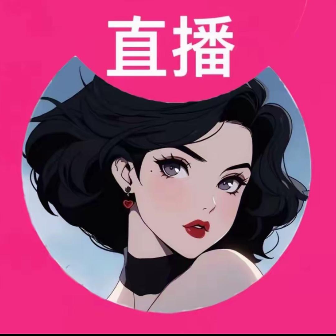 在在吗（穿越版）