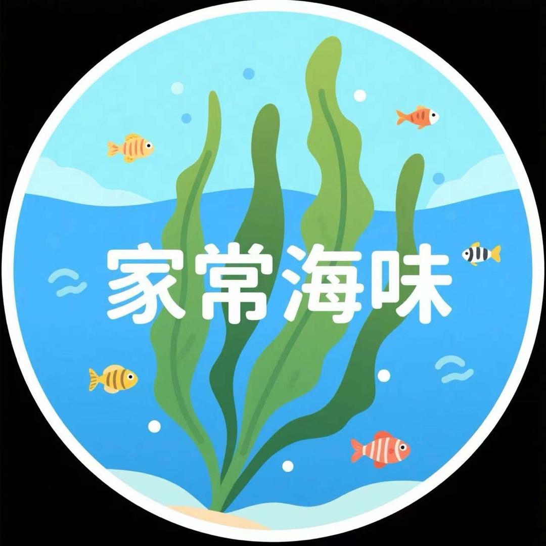 家常海味@霞浦海带
