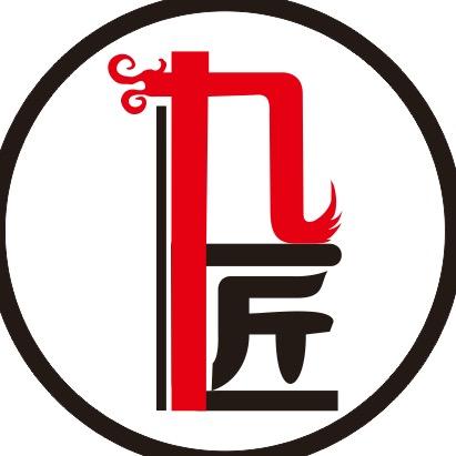 九匠