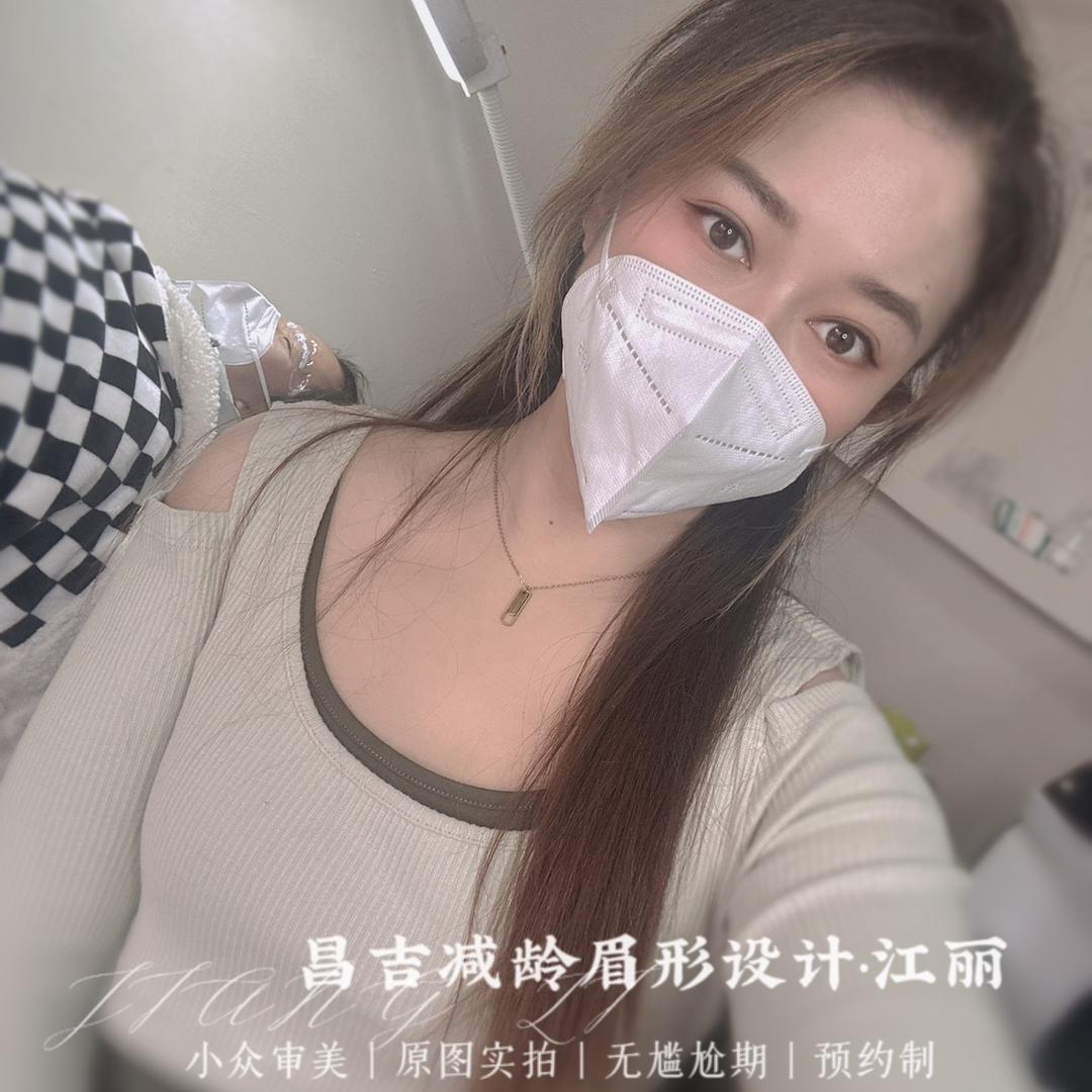 昌吉减龄眉形设计-江丽