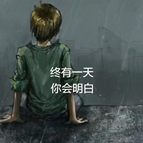 冷漠心