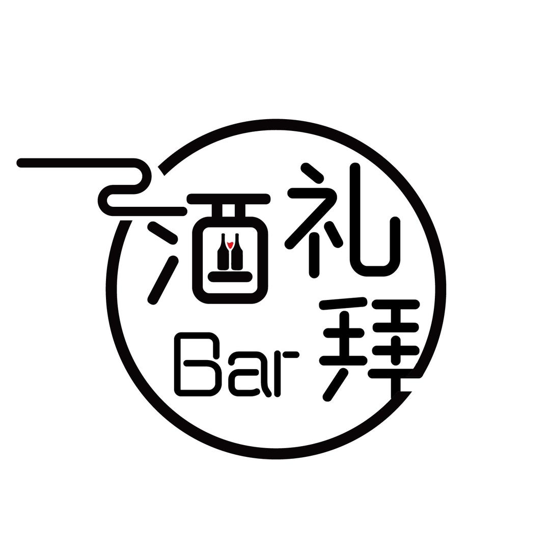 酒久夜话礼拜酒