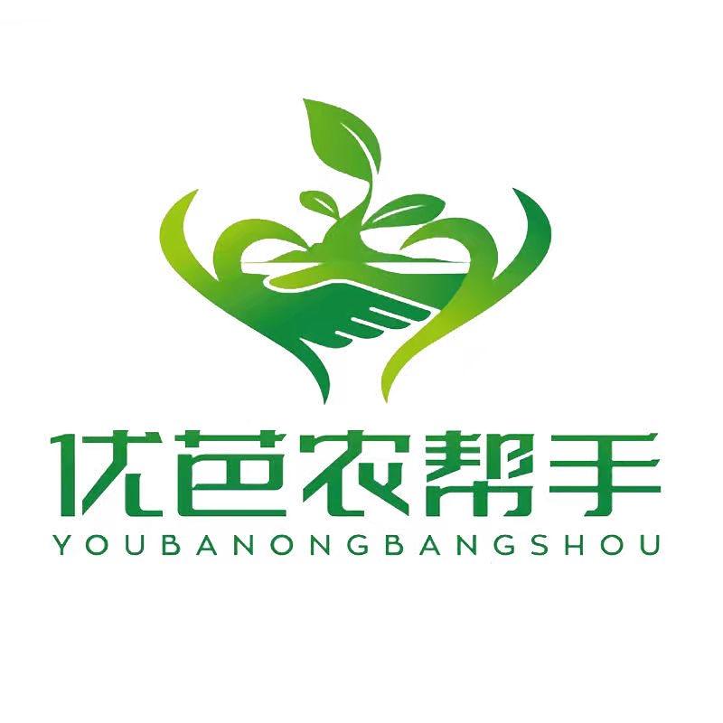 优芭农帮手
