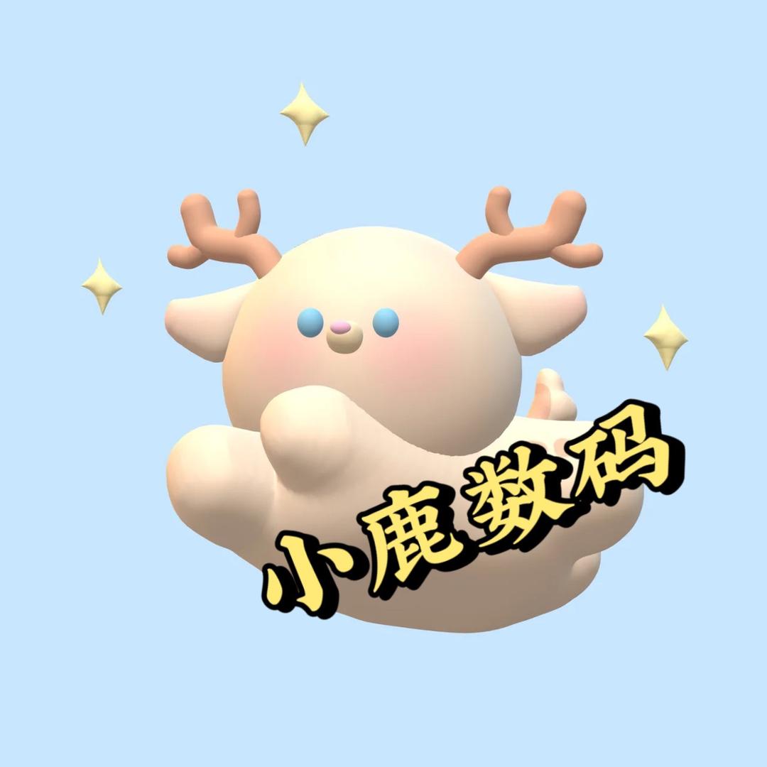 小鹿数码一号店