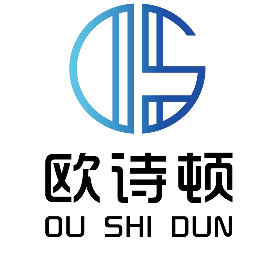 欧诗顿家纺