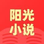 阳光故事