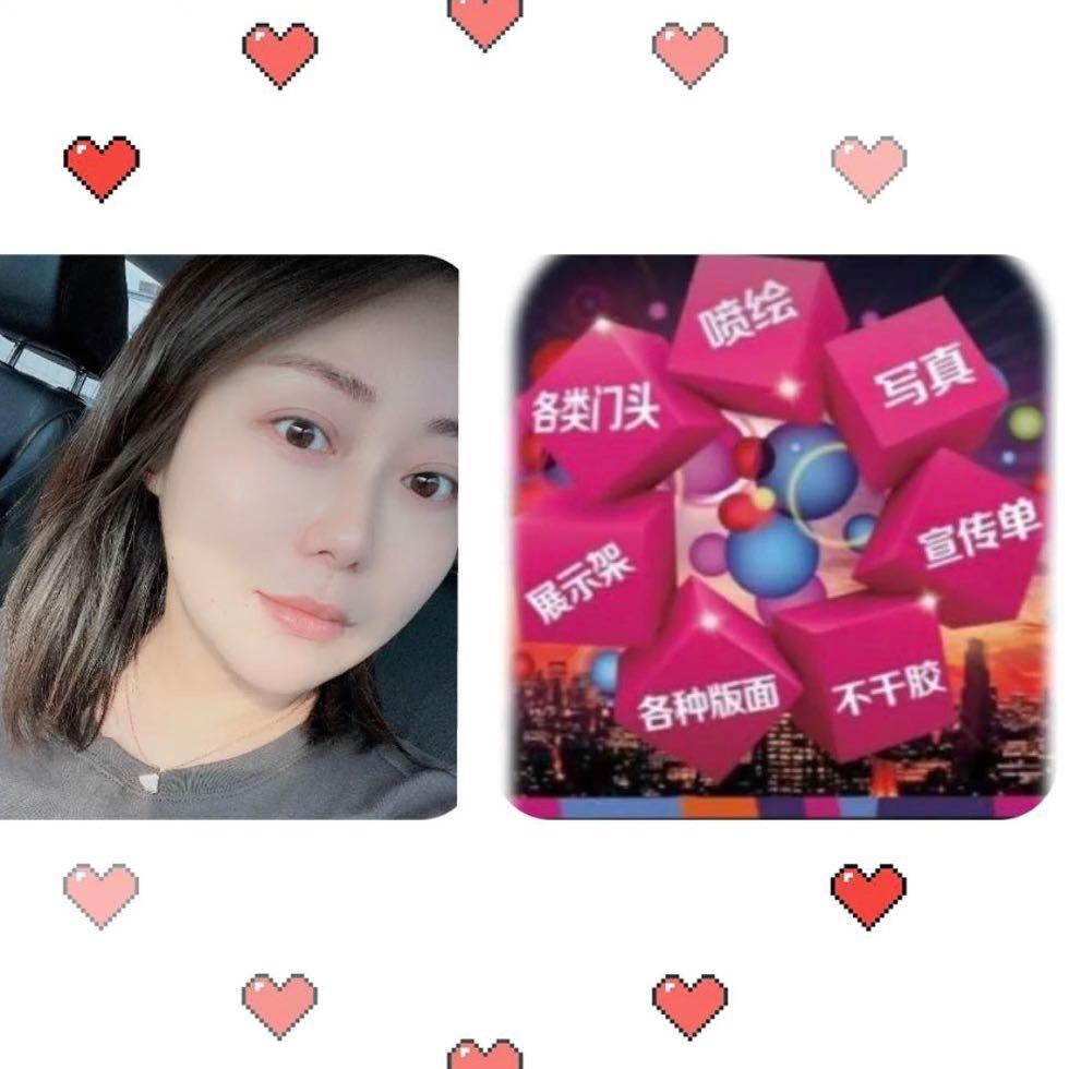 ～燕子～俊新文化广告
