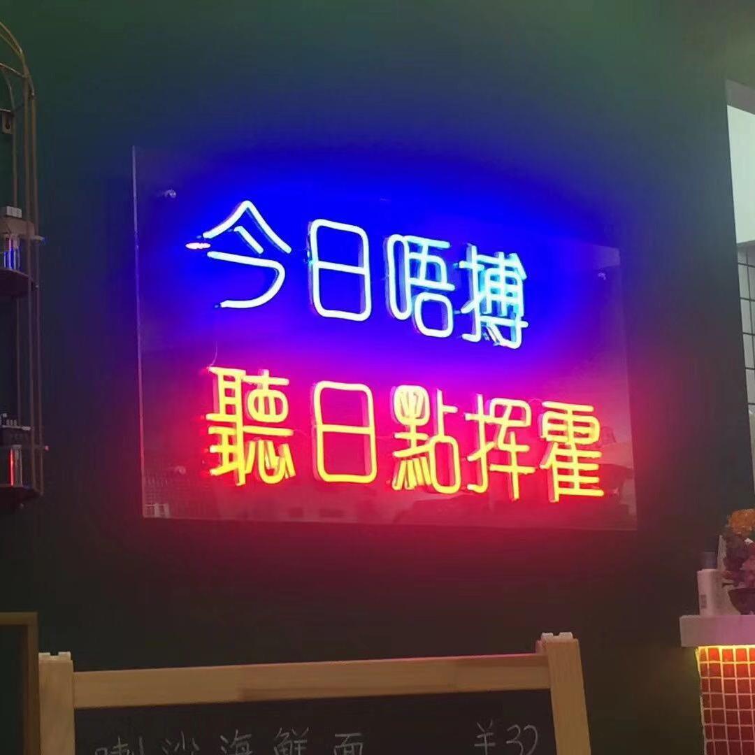 罗定