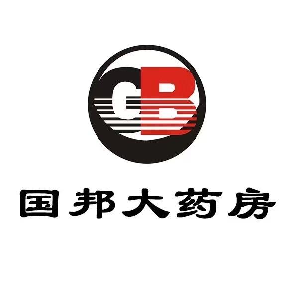 山西国邦大药房总部