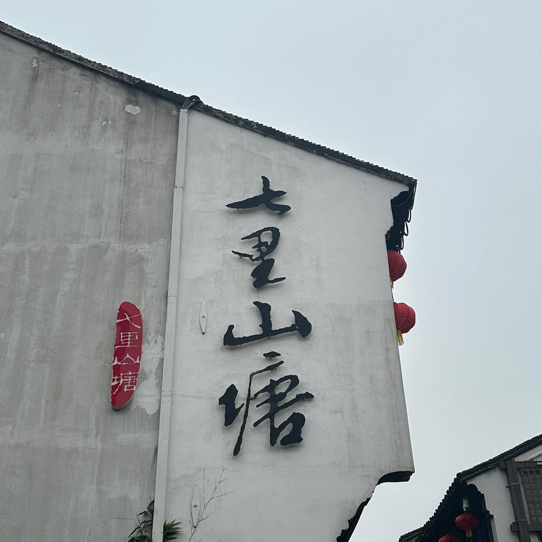 巨石滚滚