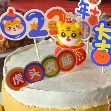 三小姐