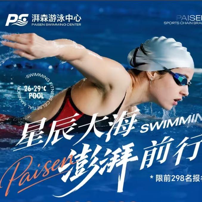 聚友运动中心郭经理