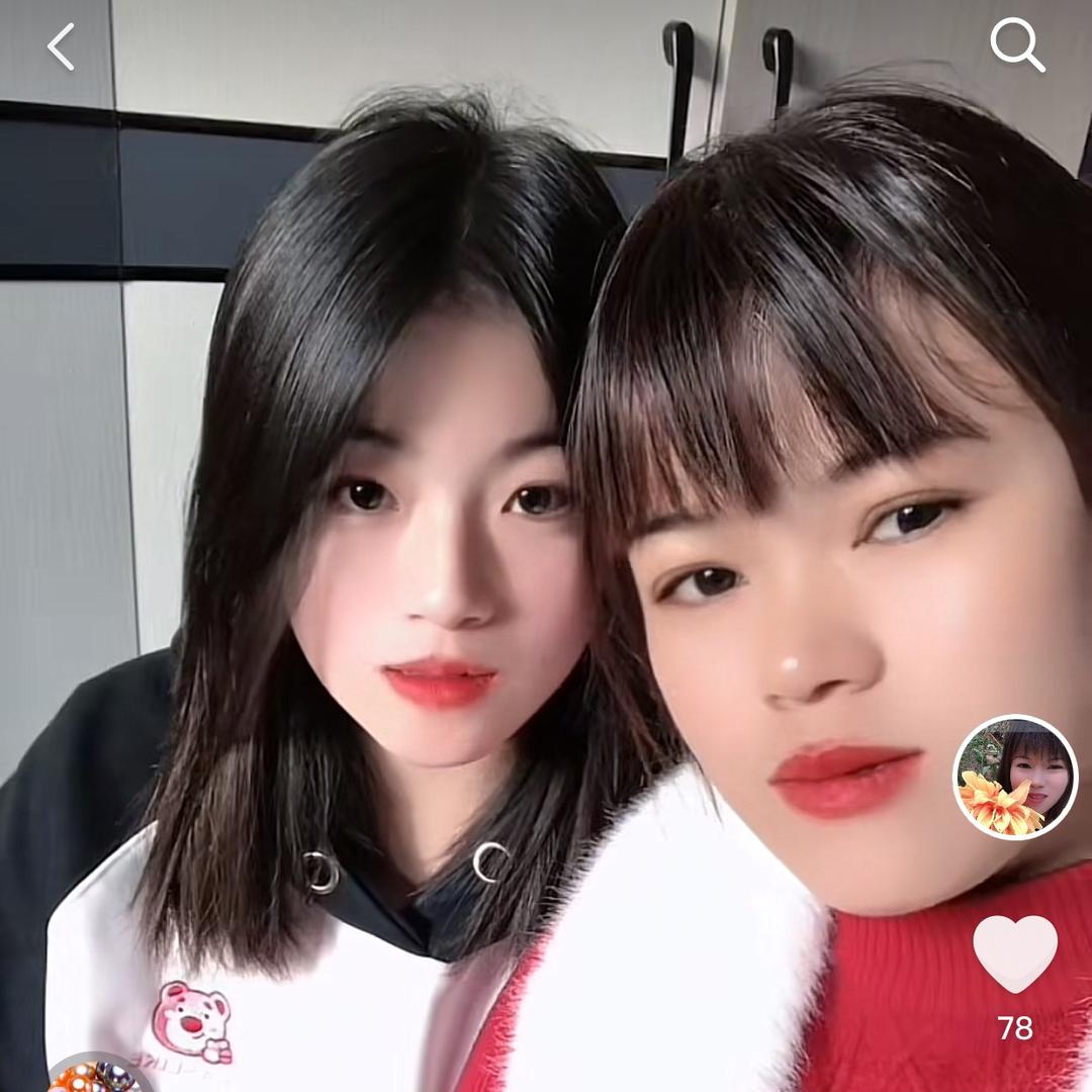 在呼你