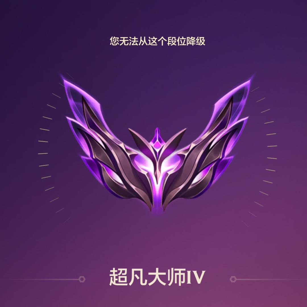 淘气