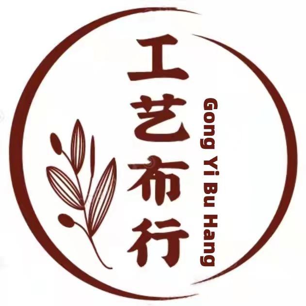 工艺布行