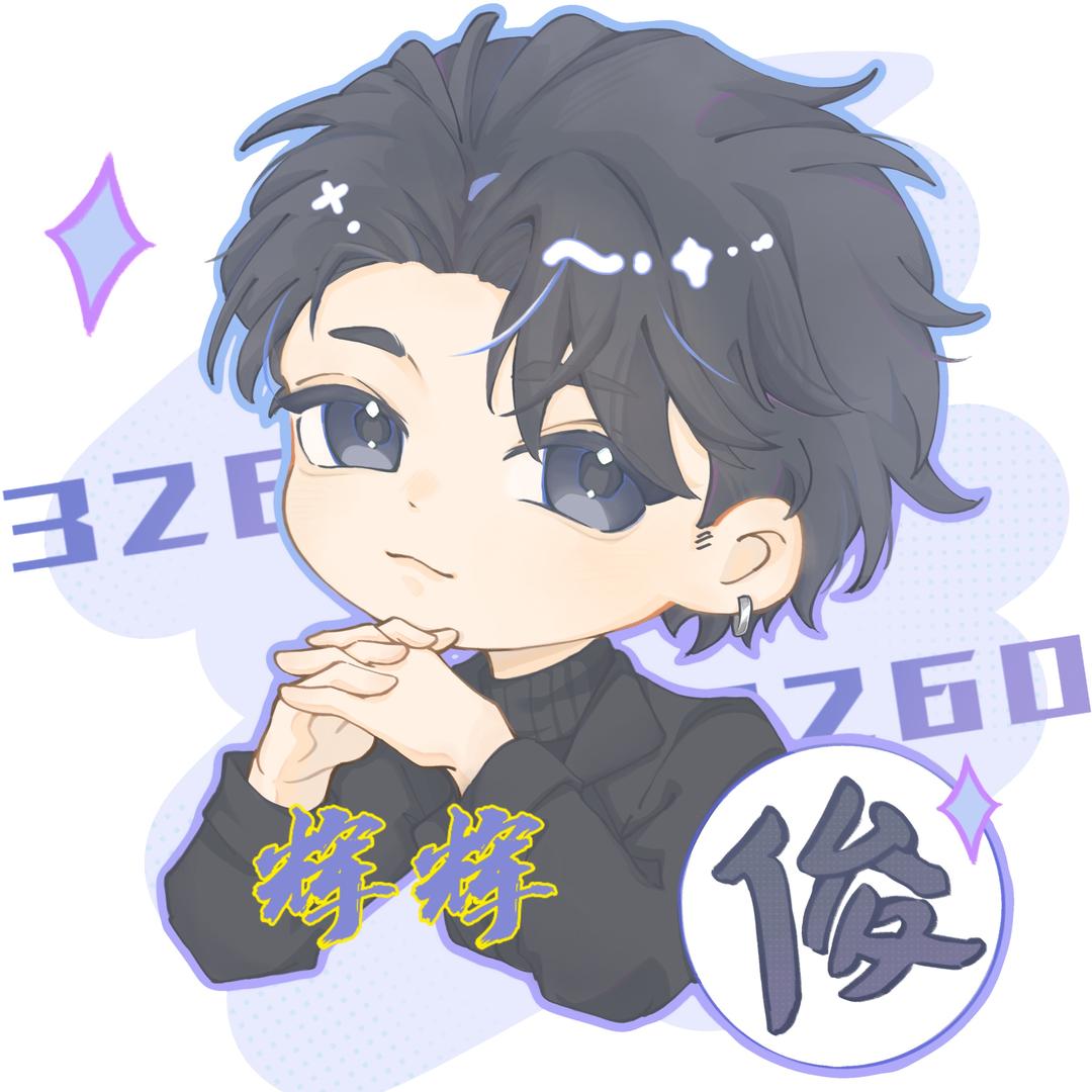 wuli辉辉🍭 ³²⁶⁰