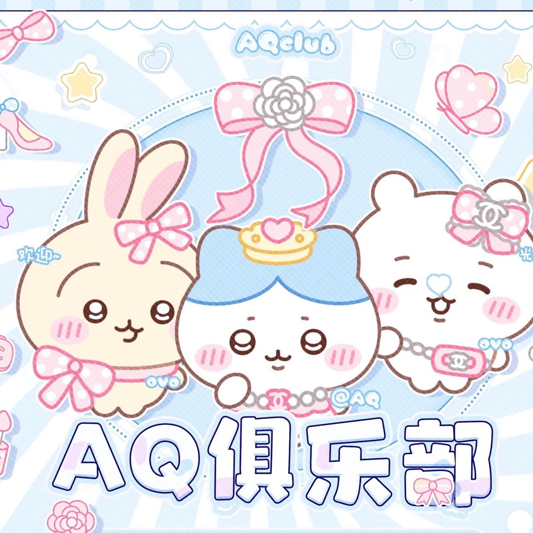AQ电竞Club
