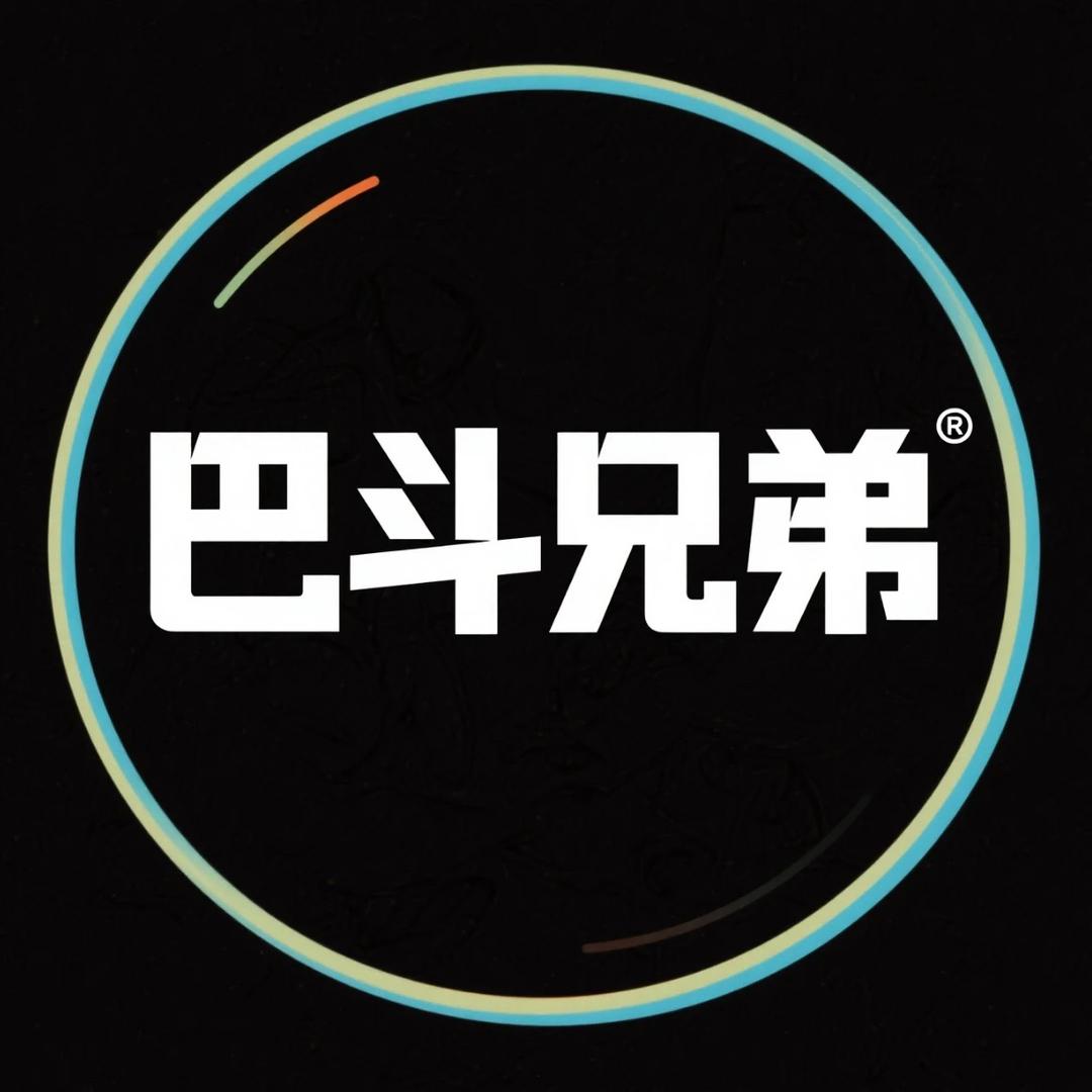 巴斗兄弟