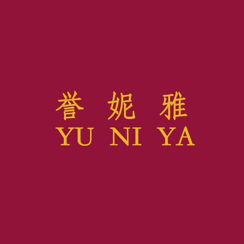 誉妮雅女装优选