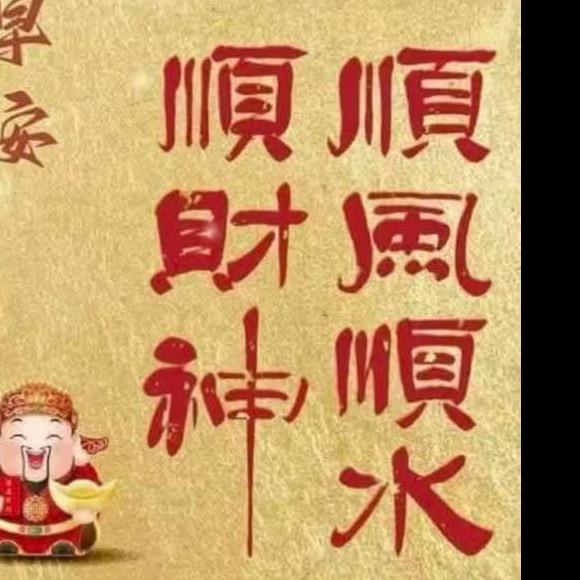 沙米儿