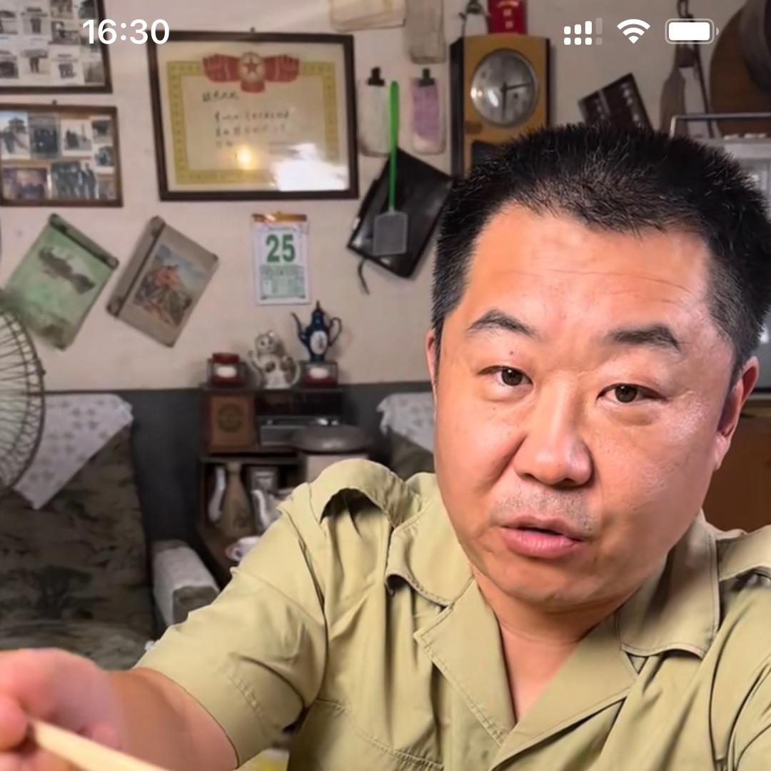 老徐生活号