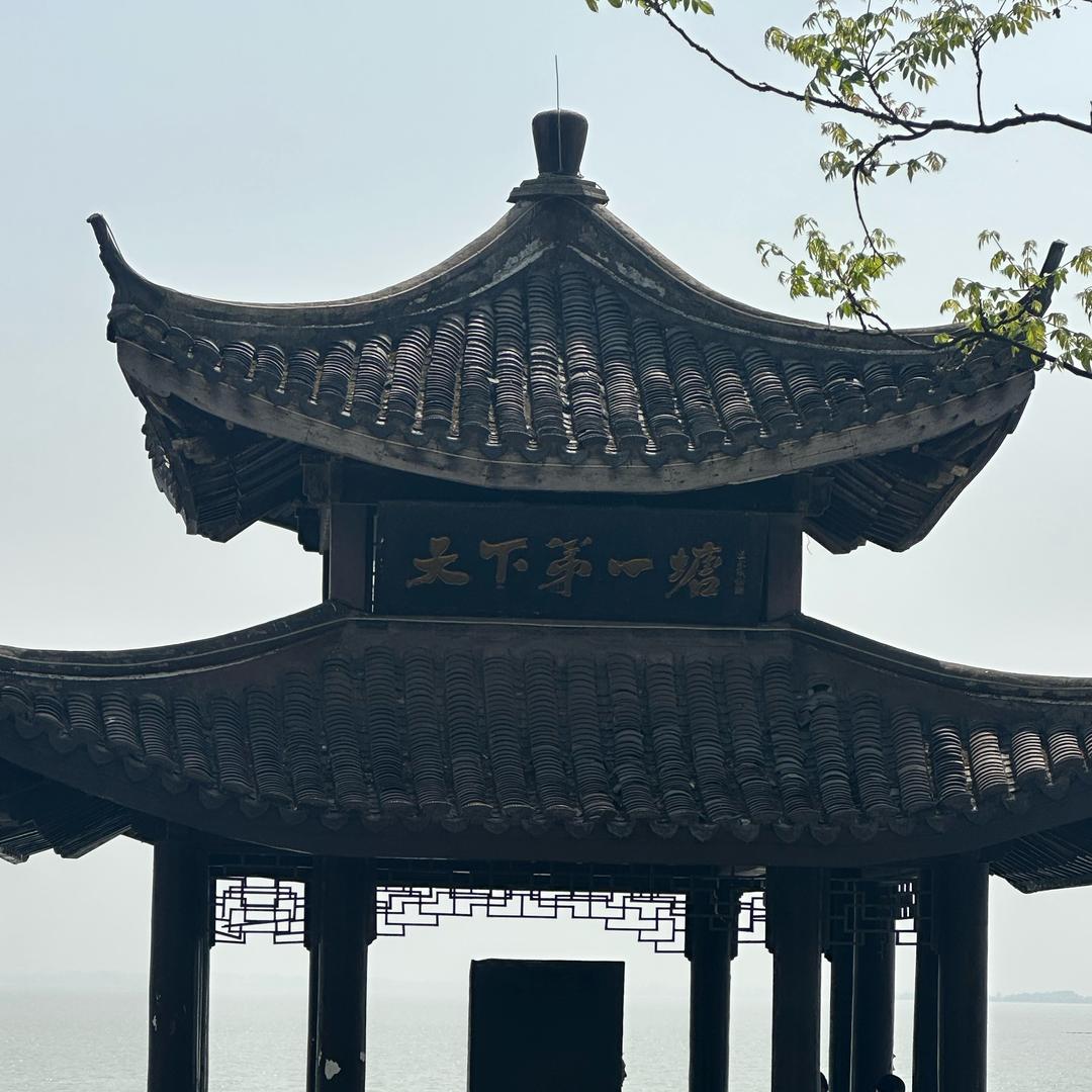 张师傅